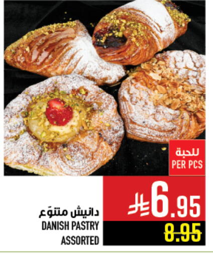 available at Abraj Hypermarket in KSA, Saudi Arabia, Saudi - Mecca