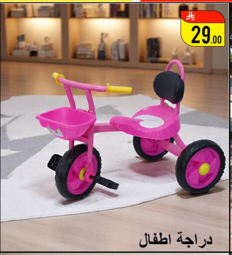 available at Family Corner in KSA, Saudi Arabia, Saudi - Hail