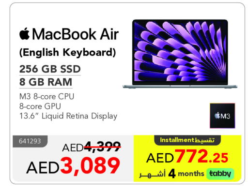 APPLE available at Jarir Bookstore UAE in UAE - Dubai