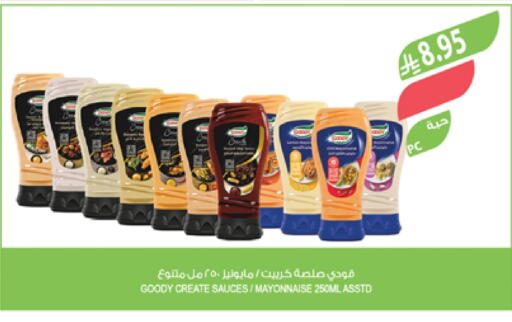 GOODY Mayonnaise available at Farm  in KSA, Saudi Arabia, Saudi - Jazan