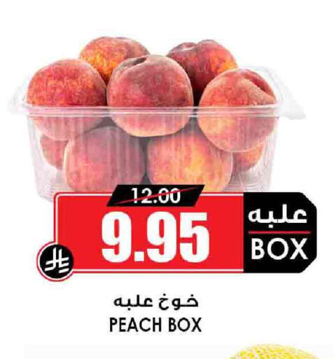 Peach available at Prime Supermarket in KSA, Saudi Arabia, Saudi - Najran