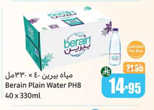 available at Othaim Markets in KSA, Saudi Arabia, Saudi - Mahayil