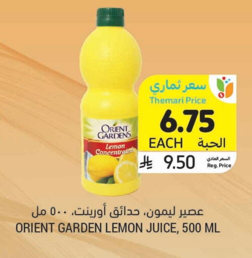 Lemon available at Tamimi Market in KSA, Saudi Arabia, Saudi - Riyadh