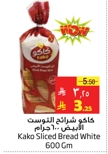 available at Layan Hyper in KSA, Saudi Arabia, Saudi - Al Khobar
