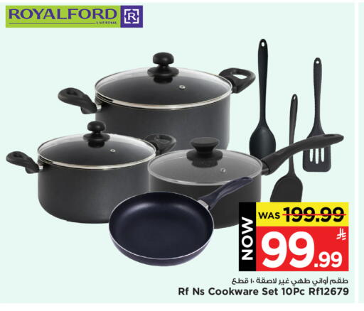 available at Mark & Save in KSA, Saudi Arabia, Saudi - Al Hasa