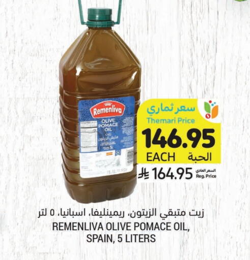 Oil & Ghee in Tamimi Market, Saudi Arabia Offers - Saudi Arabia Olive Oil available at Tamimi Market in KSA, Saudi Arabia, Saudi - Saihat