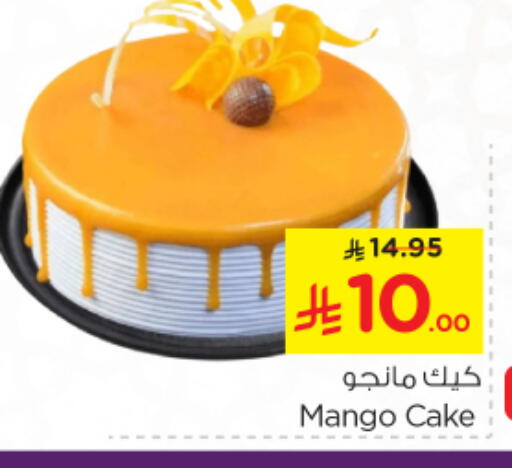 Mango available at Nesto in KSA, Saudi Arabia, Saudi - Riyadh