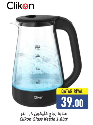 CLIKON Kettle available at Dana Hypermarket in Qatar - Al Rayyan