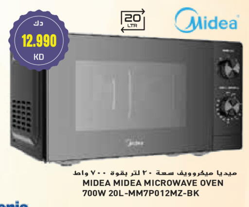 MIDEA Microwave Oven available at Grand Hyper in Kuwait - Ahmadi Governorate