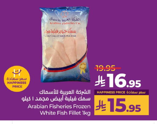 available at LULU Hypermarket in KSA, Saudi Arabia, Saudi - Jubail