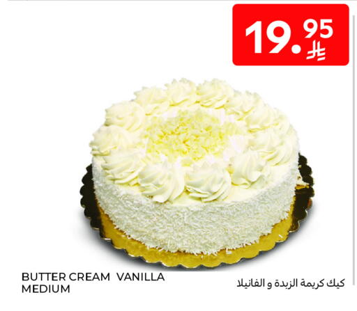 Cakes & Pastry in Carrefour, Saudi Arabia Offers - Saudi Arabia Vanilla available at Carrefour in KSA, Saudi Arabia, Saudi - Medina