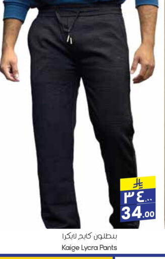 available at ستي فلاور in مملكة العربية السعودية, السعودية, سعودية - حفر الباطن