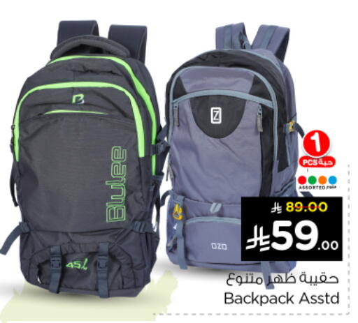 Luggage in Nesto, Saudi Arabia Offers - Saudi Arabia School Bag available at Nesto in KSA, Saudi Arabia, Saudi - Buraidah