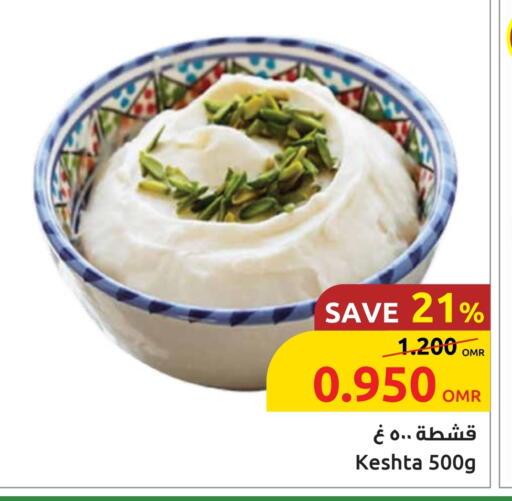 available at Sultan Center  in Oman - Muscat