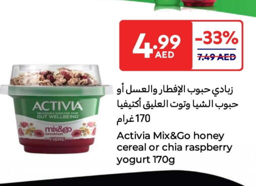 Raspberry available at Carrefour UAE in UAE - Al Ain