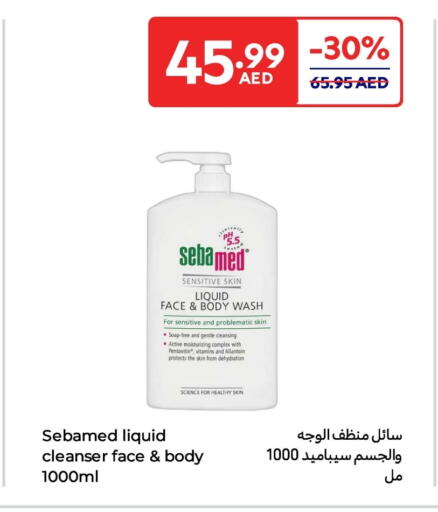 SEBAMED available at Carrefour UAE in UAE - Al Ain