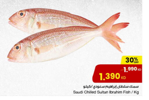 available at The Sultan Center in Kuwait - Ahmadi Governorate