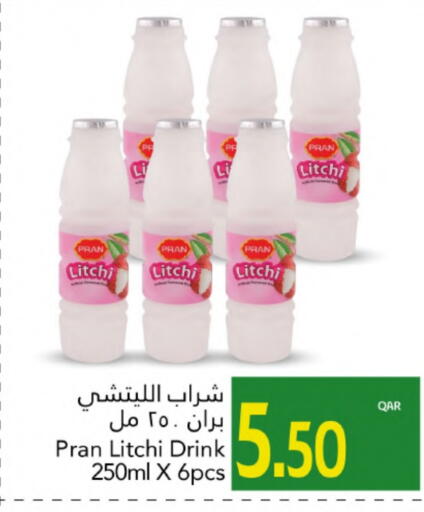 available at Gulf Food Center in Qatar - Al Wakra