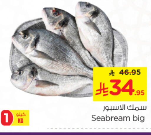 available at Nesto in KSA, Saudi Arabia, Saudi - Riyadh