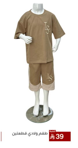 Kids Wear in Family Discount, Saudi Arabia Offers - Saudi Arabia available at Family Discount in KSA, Saudi Arabia, Saudi - Dammam