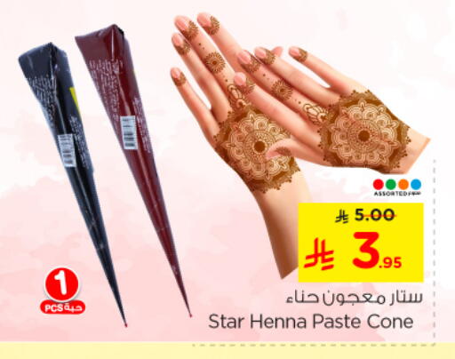 Cosmetics in Nesto, Saudi Arabia Offers - Saudi Arabia available at Nesto in KSA, Saudi Arabia, Saudi - Al Majmaah