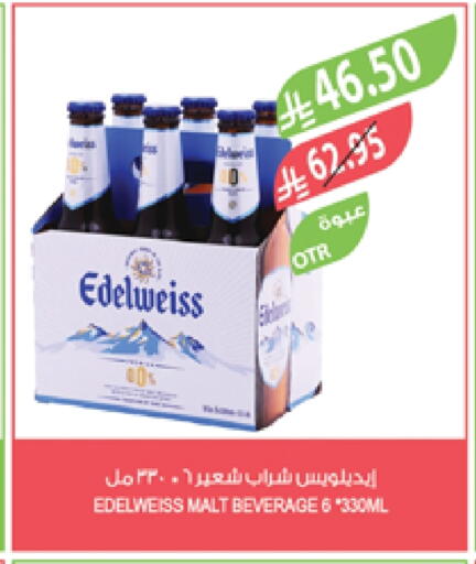 مشروبات الشعير in المزرعة, المملكة العربية السعودية Offers - المملكة العربية السعودية available at المزرعة in مملكة العربية السعودية, السعودية, سعودية - نجران