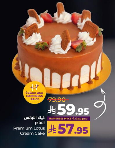 available at LULU Hypermarket in KSA, Saudi Arabia, Saudi - Al-Kharj