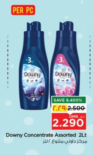 DOWNY Softener available at Nesto Hyper Market   in Oman - Salalah