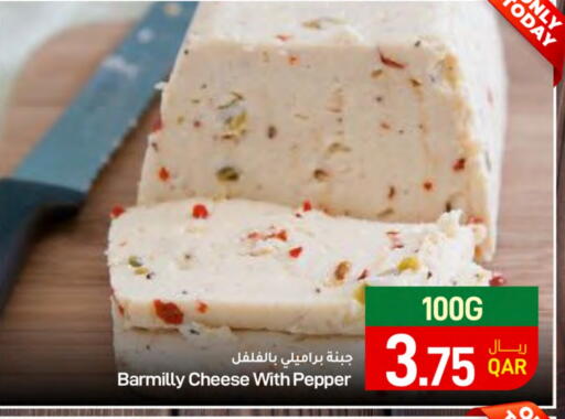 Pepper available at SPAR in Qatar - Al Daayen