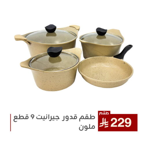 Cookware in Family Discount, Saudi Arabia Offers - Saudi Arabia available at Family Discount in KSA, Saudi Arabia, Saudi - Dammam