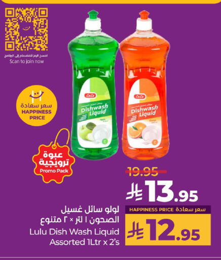 available at LULU Hypermarket in KSA, Saudi Arabia, Saudi - Saihat