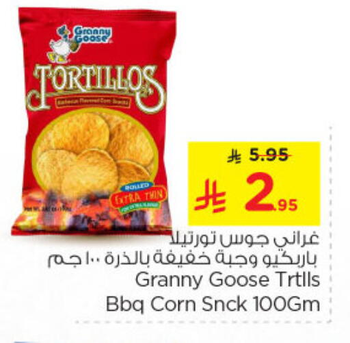 available at Nesto in KSA, Saudi Arabia, Saudi - Riyadh