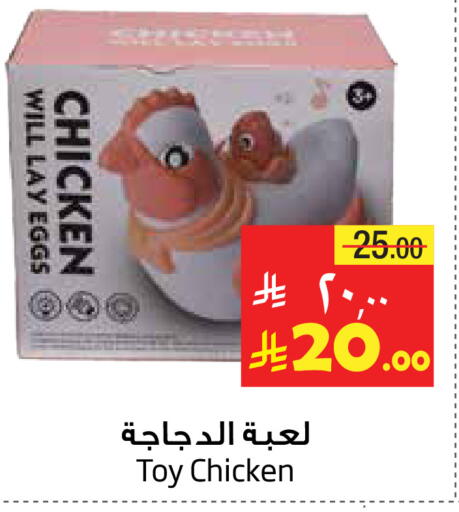 available at Layan Hyper in KSA, Saudi Arabia, Saudi - Dammam