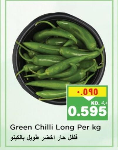 Chilli / Capsicum available at Nesto Hypermarkets in Kuwait - Ahmadi Governorate