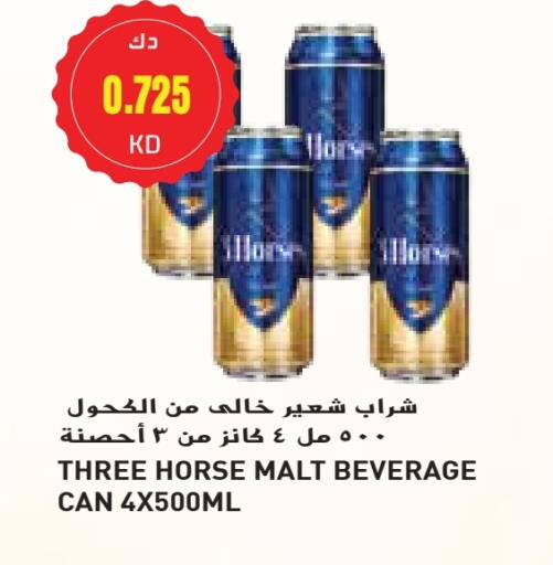 Malt Beverages in Grand Costo, Kuwait Offers - Kuwait available at Grand Costo in Kuwait - Ahmadi Governorate