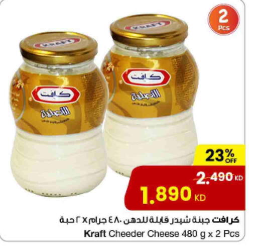 كيلوجز جبنة الشيدر available at مركز سلطان in الكويت - محافظة الجهراء