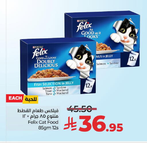 available at LULU Hypermarket in KSA, Saudi Arabia, Saudi - Hafar Al Batin