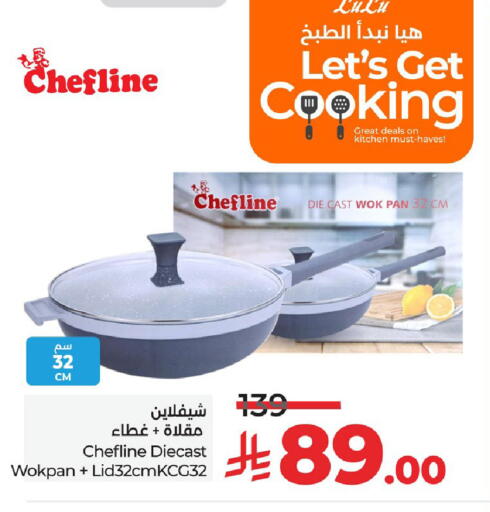 available at LULU Hypermarket in KSA, Saudi Arabia, Saudi - Qatif
