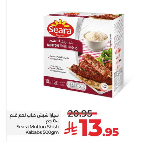 Frozen Meat in LULU Hypermarket, Saudi Arabia Offers - Saudi Arabia available at LULU Hypermarket in KSA, Saudi Arabia, Saudi - Yanbu