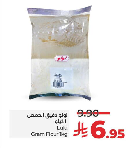 LULU available at LULU Hypermarket in KSA, Saudi Arabia, Saudi - Hail
