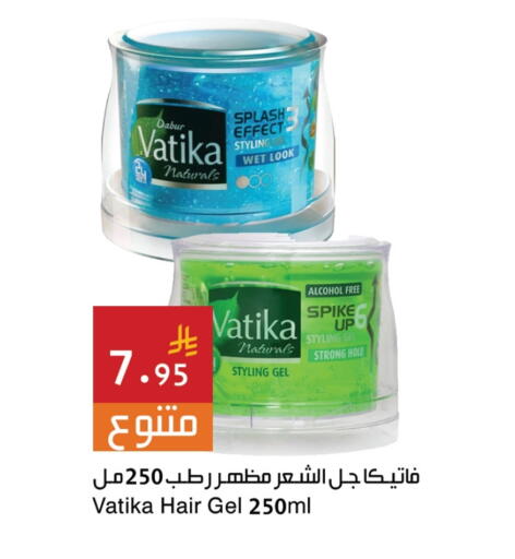 العناية بالشعر in اسواق هلا, المملكة العربية السعودية Offers - المملكة العربية السعودية فاتيكا جل & بخاخ شعر available at اسواق هلا in مملكة العربية السعودية, السعودية, سعودية - المنطقة الشرقية