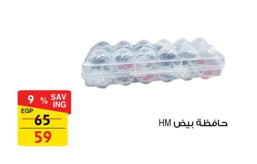 available at Fathalla Market  in Egypt - Cairo