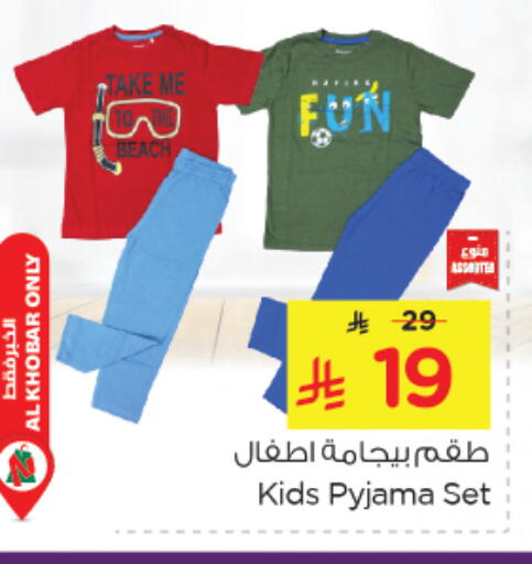 Kids Wear in Nesto, Saudi Arabia Offers - Saudi Arabia available at Nesto in KSA, Saudi Arabia, Saudi - Jubail