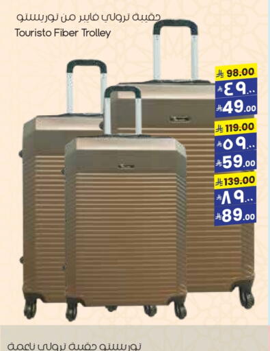 Trolley available at City Flower in KSA, Saudi Arabia, Saudi - Al Duwadimi
