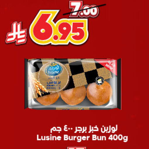 available at Dukan in KSA, Saudi Arabia, Saudi - Ta'if
