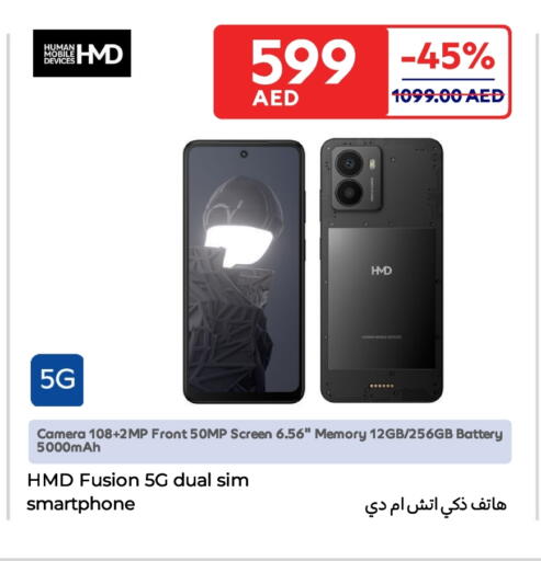 available at Carrefour UAE in UAE - Abu Dhabi