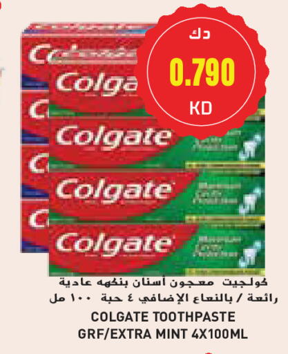 COLGATE Toothpaste available at Grand Hyper in Kuwait - Jahra Governorate