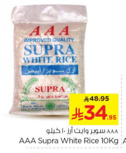 White Rice available at Nesto in KSA, Saudi Arabia, Saudi - Riyadh