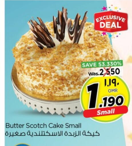 available at نستو هايبر ماركت in عُمان - صلالة