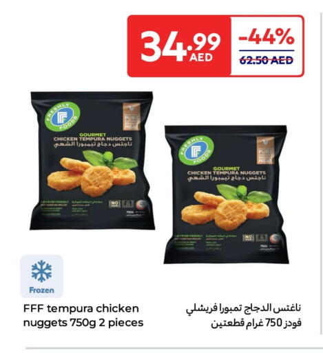 ناجتس الدجاج available at كارفور in الإمارات العربية المتحدة , الامارات - ٱلْعَيْن‎